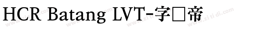 HCR Batang LVT字体转换